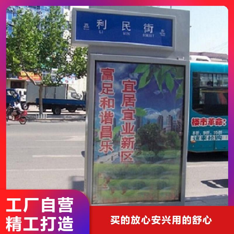 路名牌灯箱玻璃透明岗亭生产加工