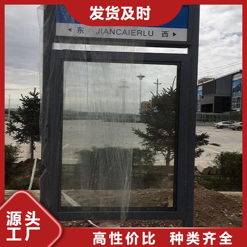 路名牌灯箱玻璃透明岗亭生产加工