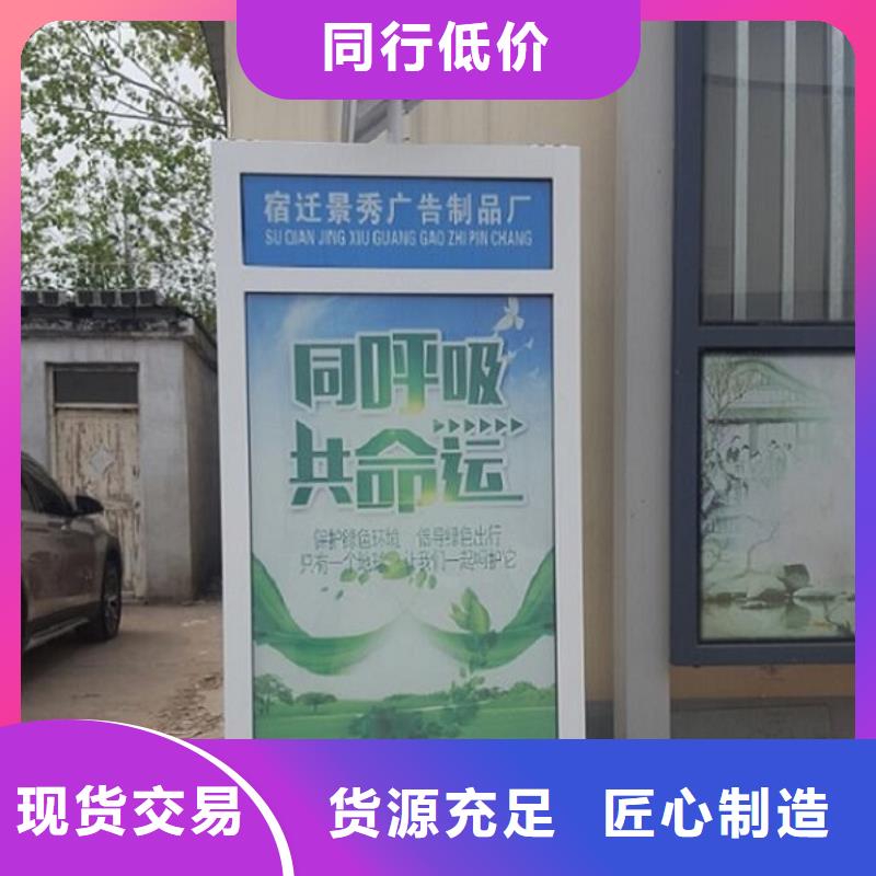 【路灯箱】 社灭蚊灯箱制作超产品在细节