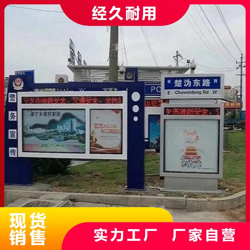 指路牌灯箱移动卫生间定金锁价