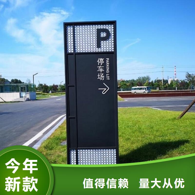指路牌灯箱移动卫生间定金锁价