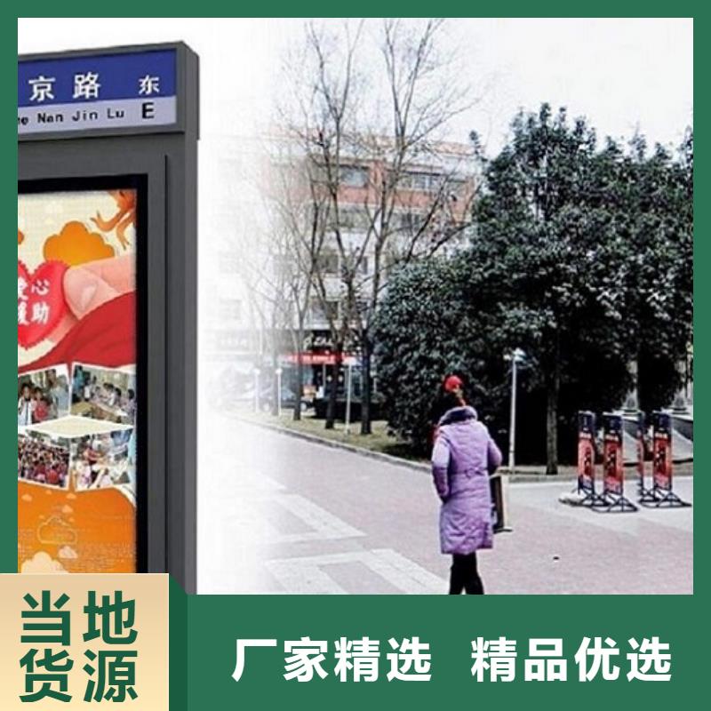 指路牌灯箱移动卫生间定金锁价