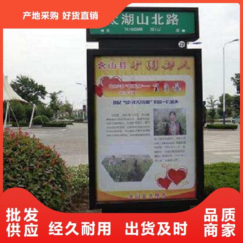 龙喜【指路牌灯箱】-不锈钢指路牌灯箱生产厂家好产品价格低-阿奇乐乐