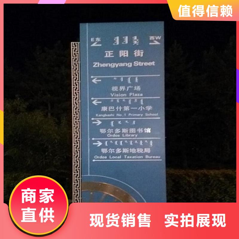 【 指路牌灯箱,滚动宣传栏厂家大量现货】|文登|乳山|济南|济宁|青岛|临沂|聊城|德州aq00.com