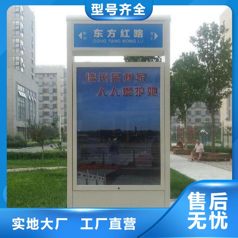 龙喜【指路牌灯箱】-不锈钢指路牌灯箱生产厂家好产品价格低-阿奇乐乐