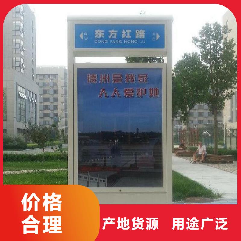 【 指路牌灯箱,滚动宣传栏厂家大量现货】|文登|乳山|济南|济宁|青岛|临沂|聊城|德州aq00.com