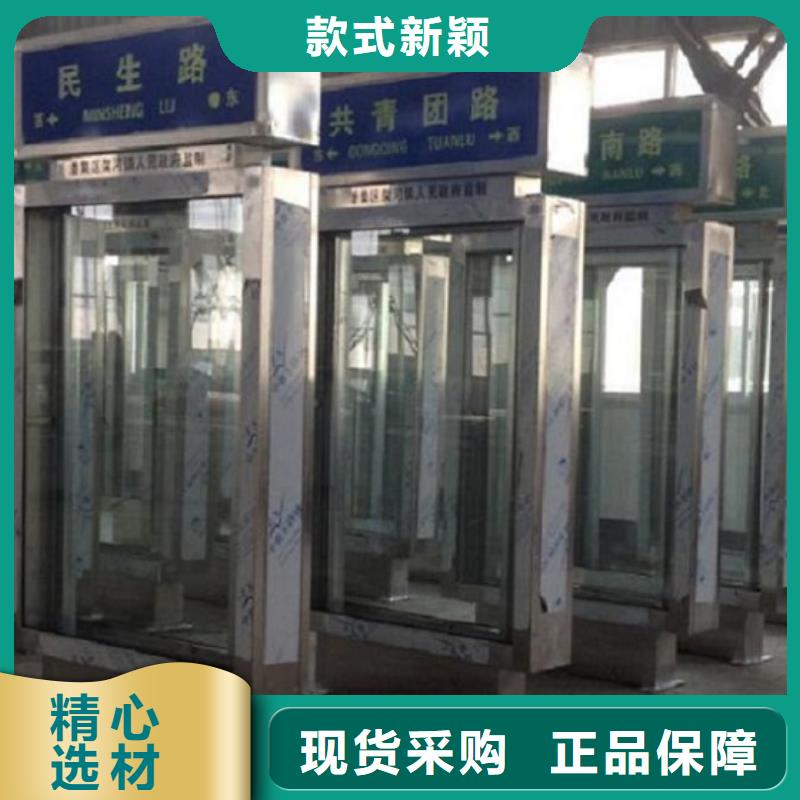【 指路牌灯箱_广告滚动灯箱生产厂家信誉至上】 龙喜广告(武汉市分公司)