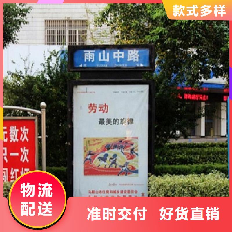 【 指路牌灯箱_广告滚动灯箱生产厂家信誉至上】 龙喜广告(武汉市分公司)