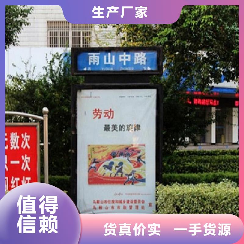 指路牌灯箱移动卫生间定金锁价