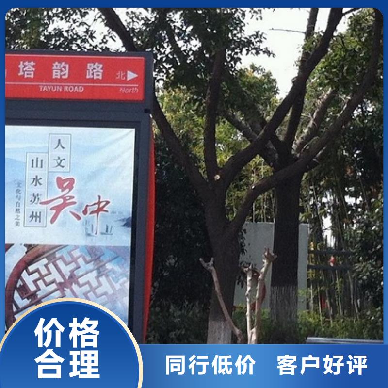指路牌灯箱移动卫生间定金锁价