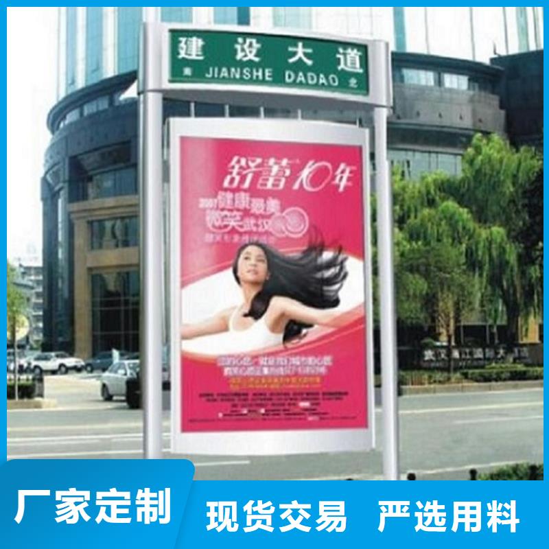 指路牌灯箱移动卫生间定金锁价
