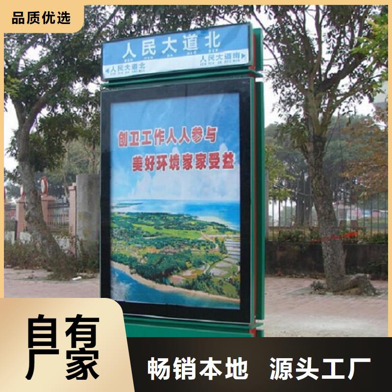 指路牌灯箱移动卫生间定金锁价