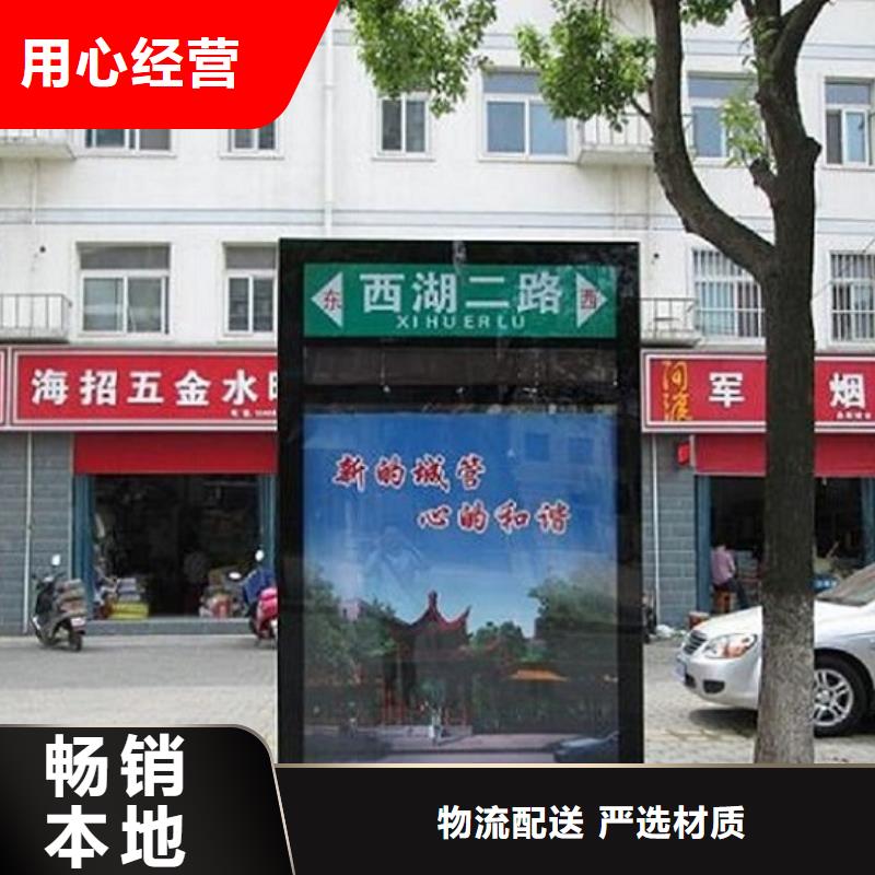 指路牌灯箱移动卫生间定金锁价