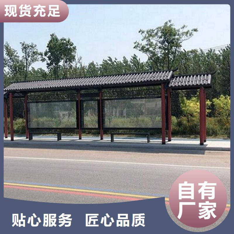 仿古候车亭-【太阳能指路牌灯箱制作】场报价龙喜现代候车亭