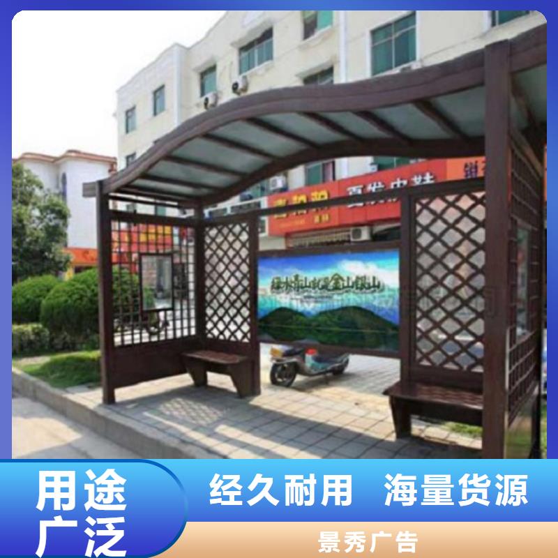 仿古候车亭-【太阳能指路牌灯箱制作】场报价龙喜现代候车亭
