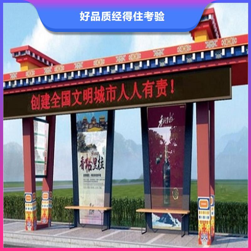 仿古候车亭-【不锈钢站台生产厂家】追求细节品质