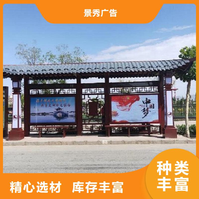 仿古候车亭LED滚动灯箱免费询价