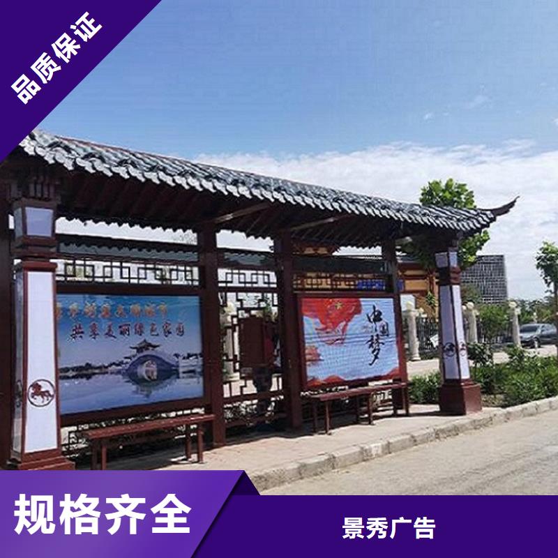 仿古候车亭-【不锈钢站台生产厂家】追求细节品质