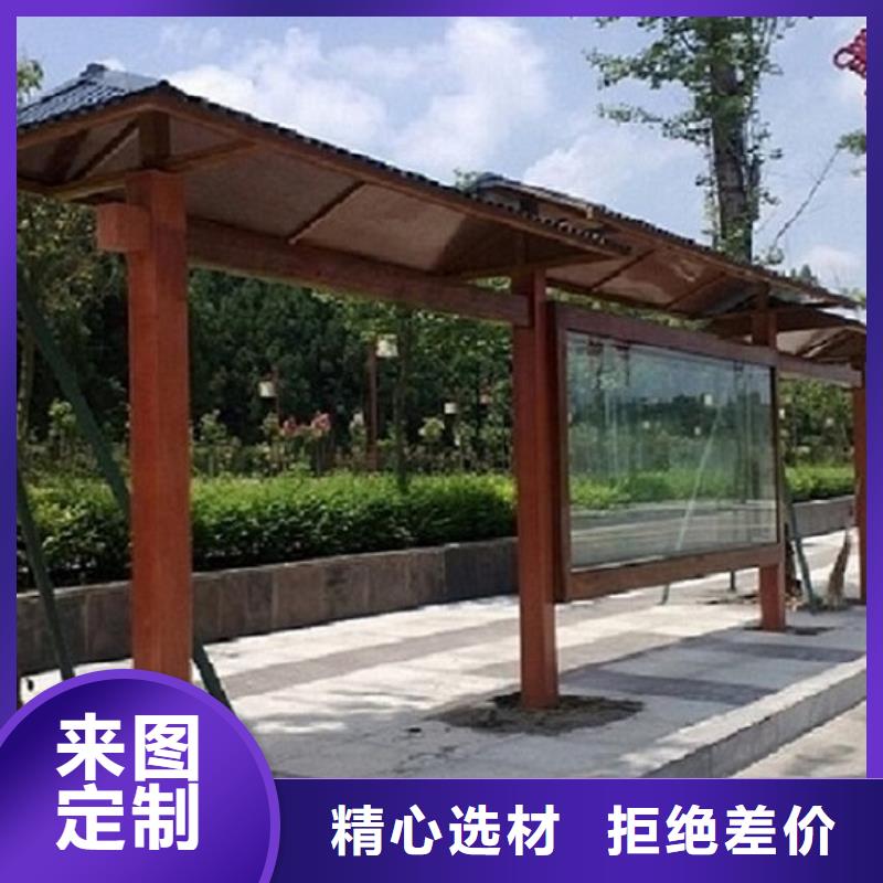 仿古候车亭-【不锈钢站台生产厂家】追求细节品质