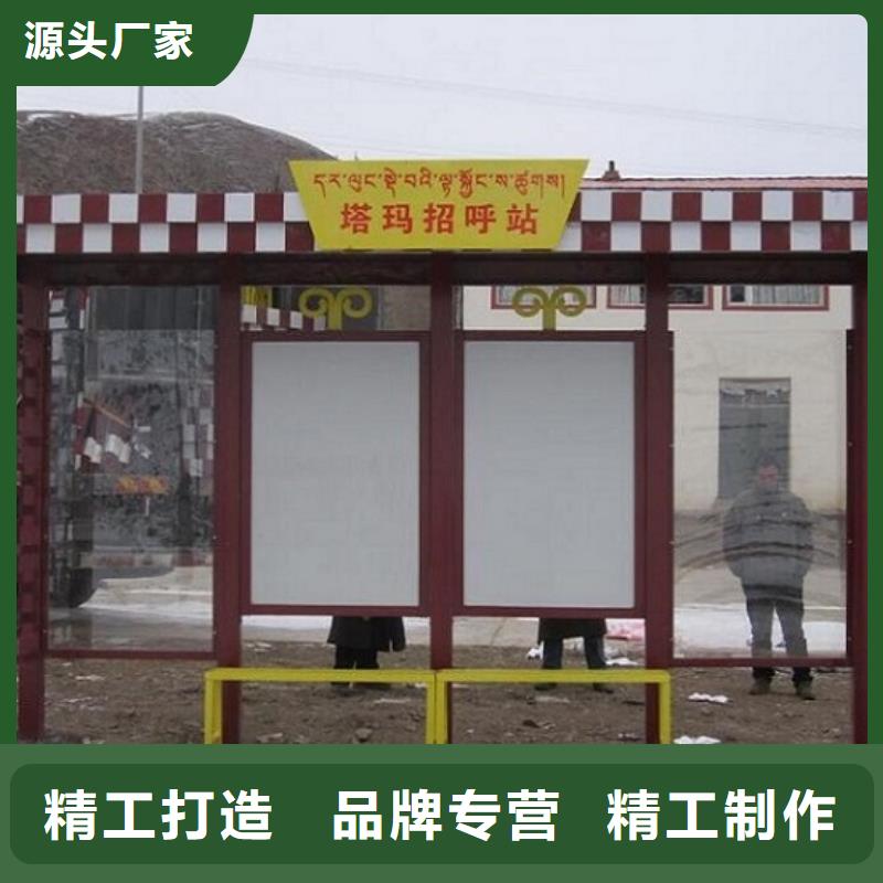 仿古候车亭-【不锈钢站台生产厂家】追求细节品质