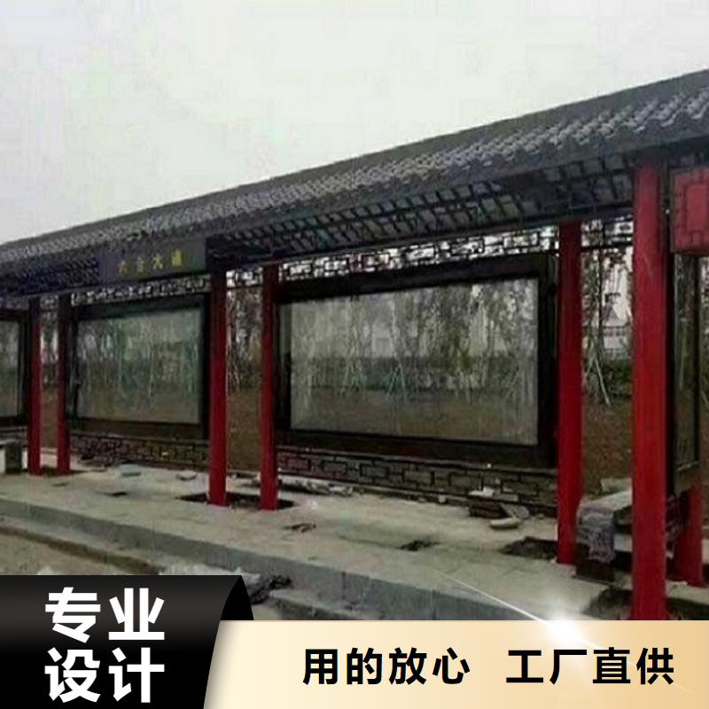 仿古候车亭-【不锈钢站台生产厂家】追求细节品质
