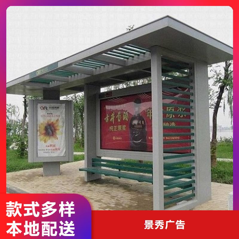 售楼处站岗亭-视频-淮上|禹会|宣城|合肥|芜湖|马鞍山|铜陵售楼处站岗亭厂家直销值得选择-龙喜广告(蚌埠市分公司)