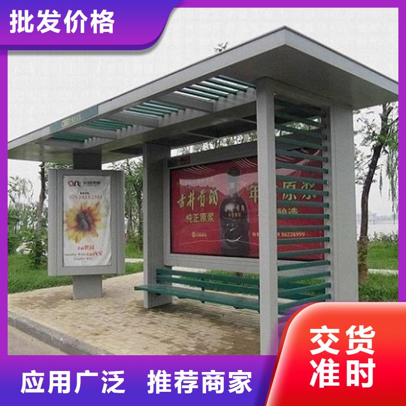 仿古候车亭-【太阳能指路牌灯箱制作】场报价龙喜现代候车亭