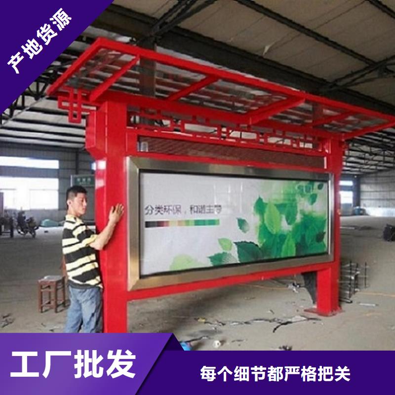 仿古候车亭-【不锈钢站台生产厂家】追求细节品质