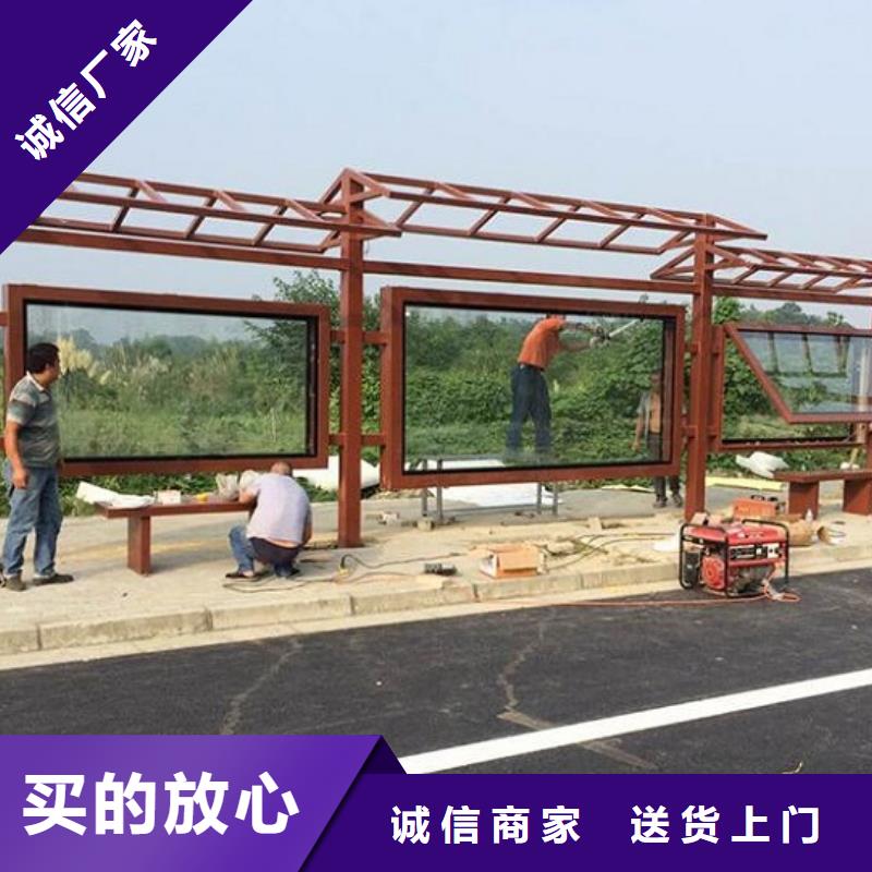 仿古候车亭阅报栏灯箱生产厂家工艺成熟