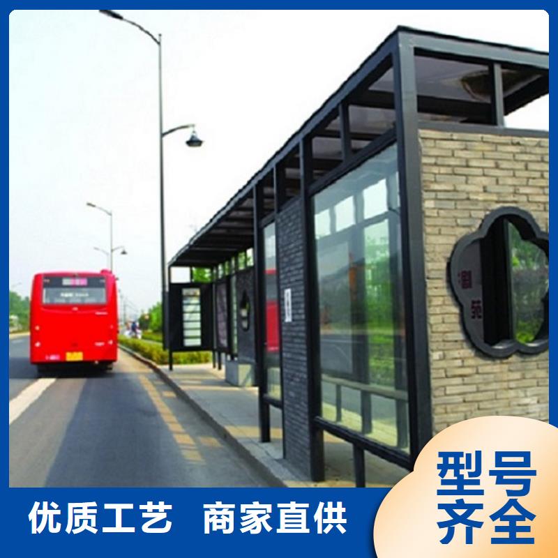 仿古候车亭-【不锈钢站台生产厂家】追求细节品质