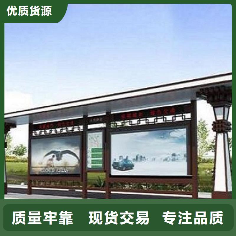 仿古候车亭-【太阳能指路牌灯箱制作】场报价龙喜现代候车亭