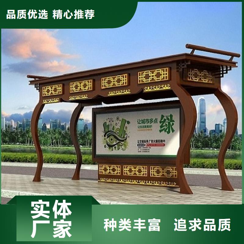 仿古候车亭-【不锈钢站台生产厂家】追求细节品质