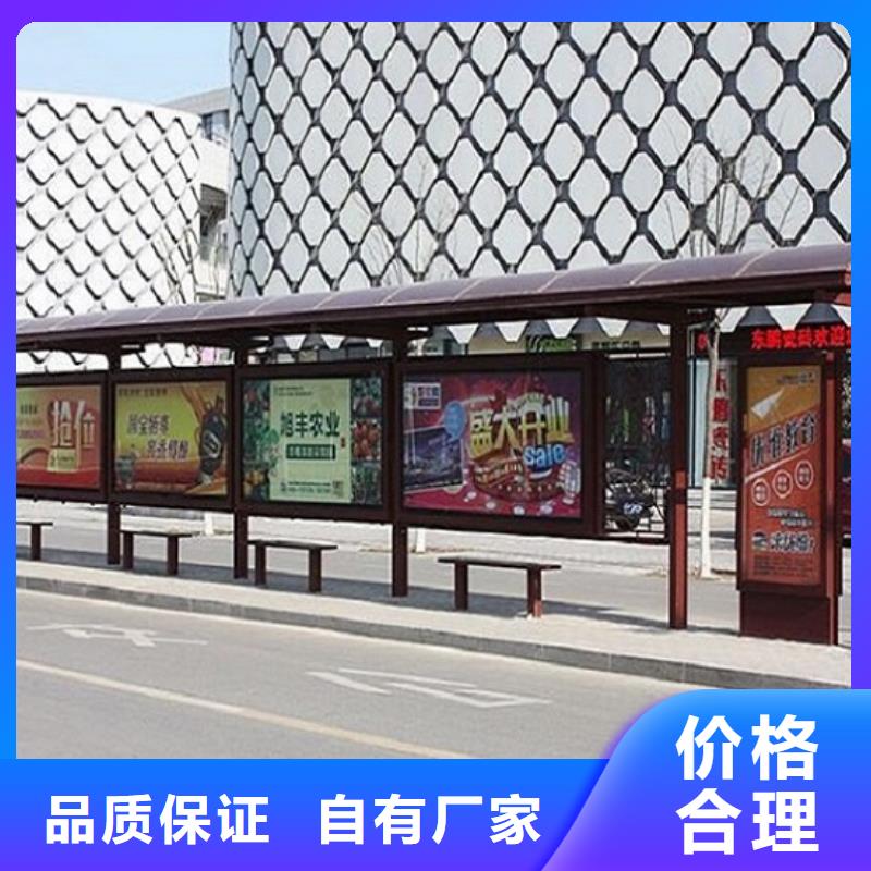 仿古候车亭-【不锈钢站台生产厂家】追求细节品质