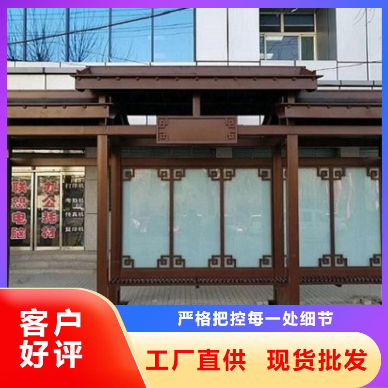 仿古候车亭-【太阳能指路牌灯箱制作】场报价龙喜现代候车亭