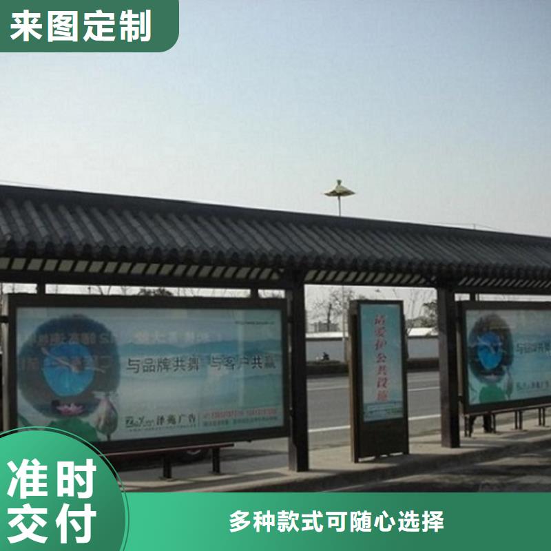 仿古候车亭-【不锈钢站台生产厂家】追求细节品质