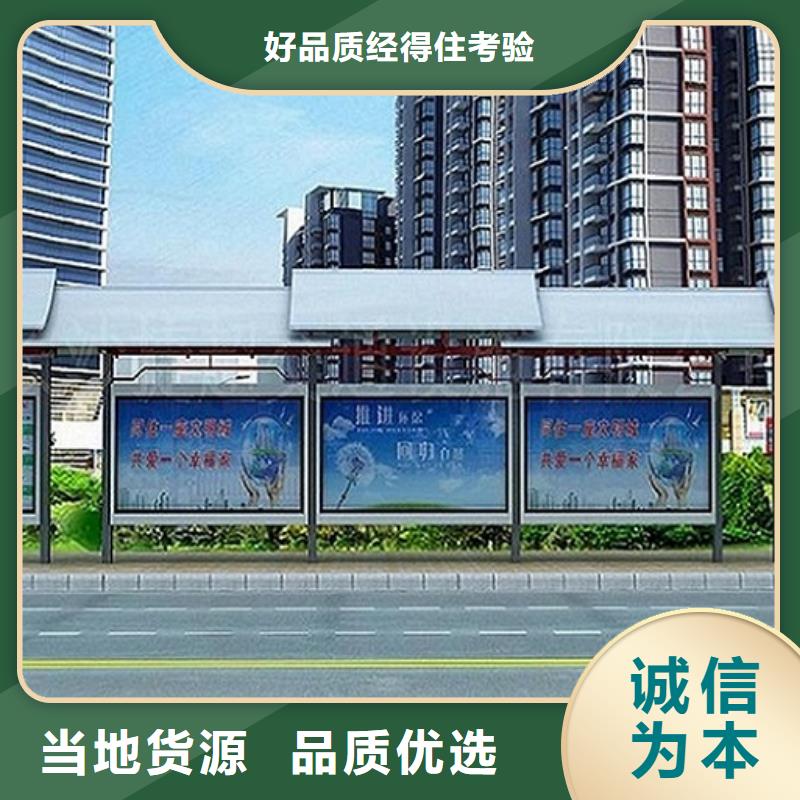 仿古候车亭阅报栏灯箱生产厂家工艺成熟