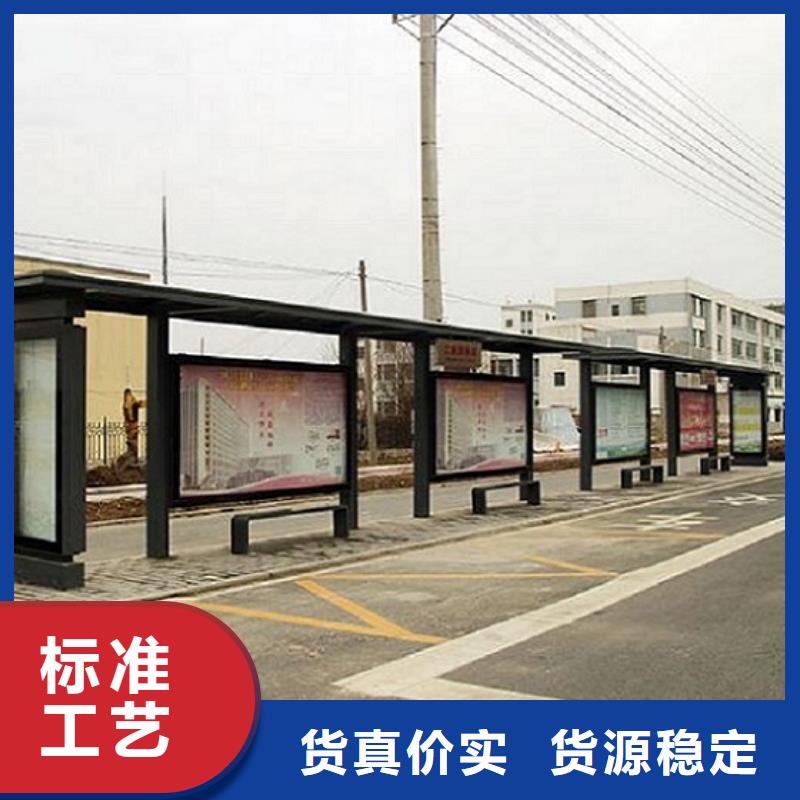 【候车亭制作】移动公厕卫生间合作共赢