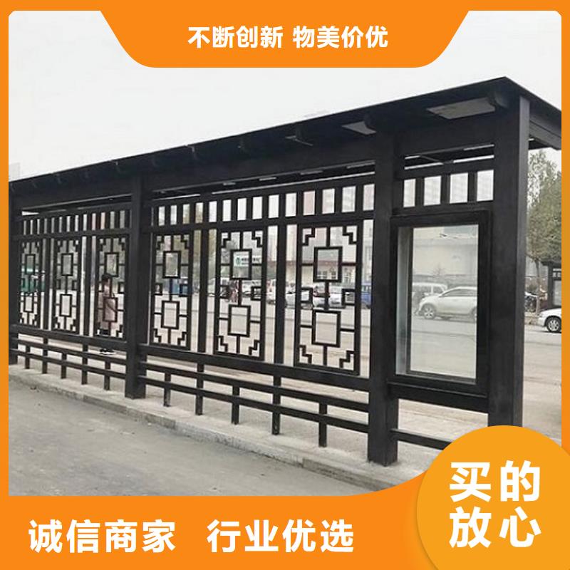 【候车亭制作】_智能候车亭生产厂家品类齐全|巴州|南江|广安|广元|遂宁|德阳服务商