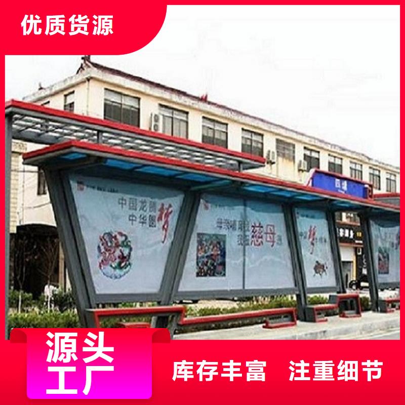 候车亭制作用心做产品