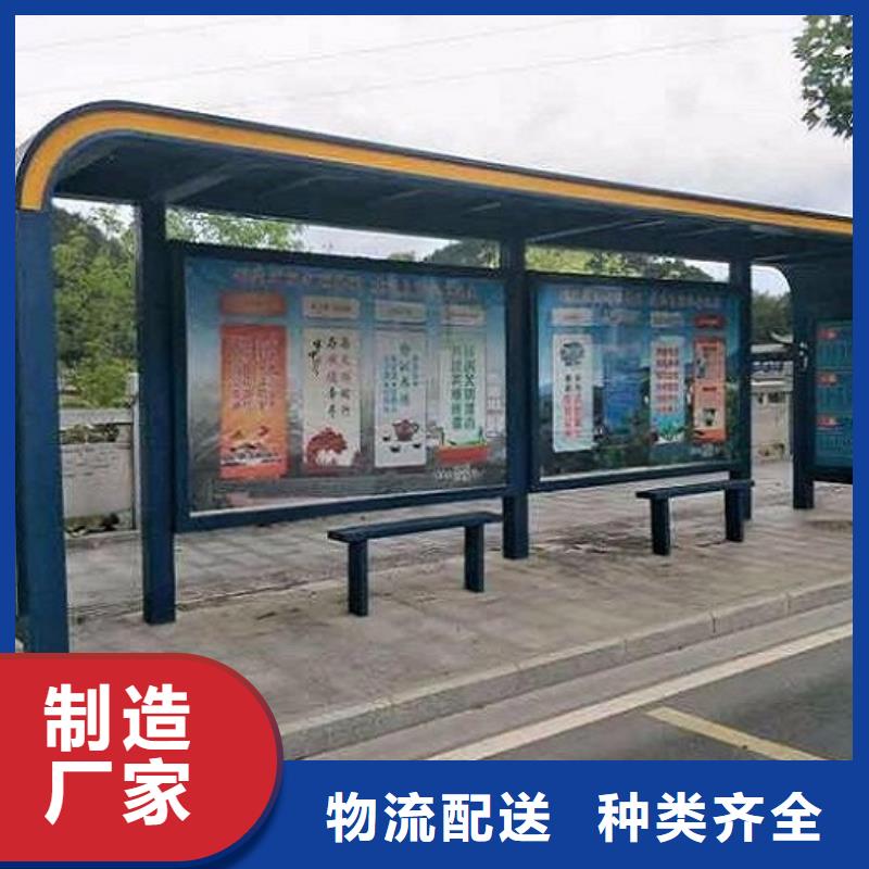 候车亭制作 【太阳能阅报栏】品质优良