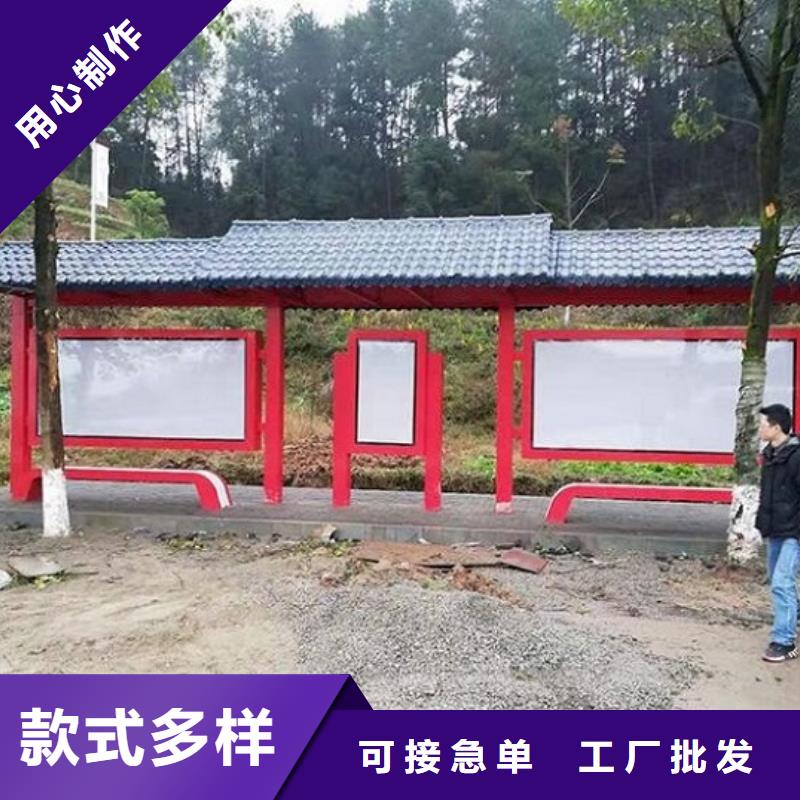 候车亭制作 【太阳能阅报栏】品质优良