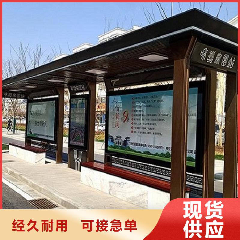 【候车亭制作】_智能候车亭生产厂家品类齐全|巴州|南江|广安|广元|遂宁|德阳服务商