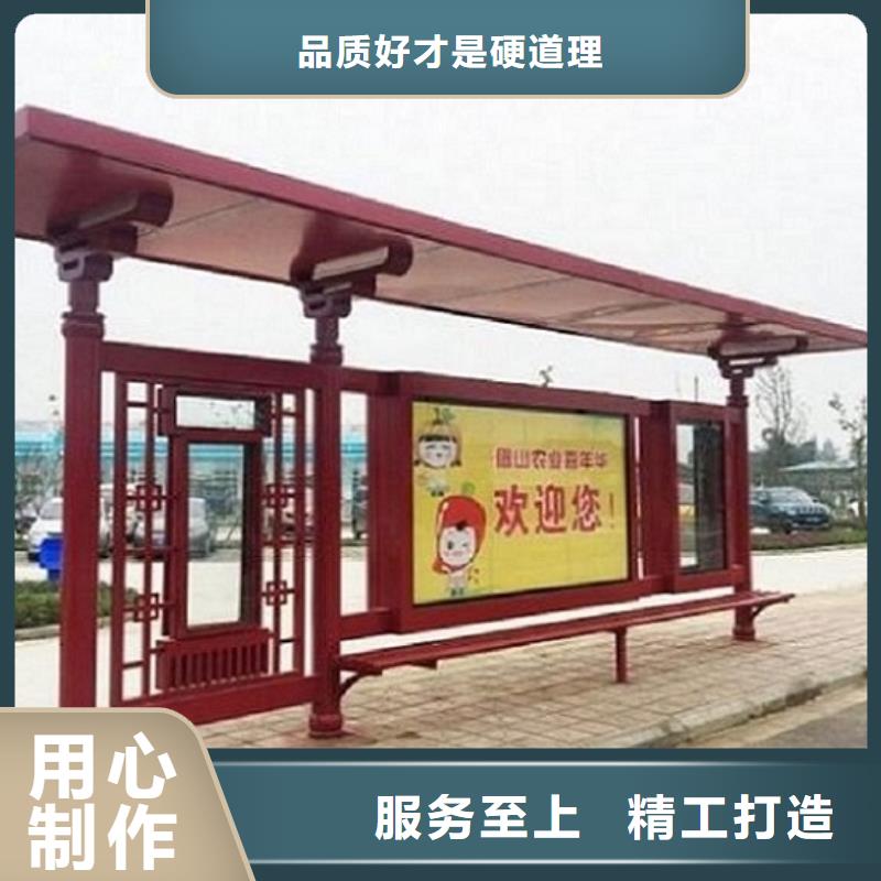 【候车亭制作】_智能候车亭生产厂家品类齐全|巴州|南江|广安|广元|遂宁|德阳服务商
