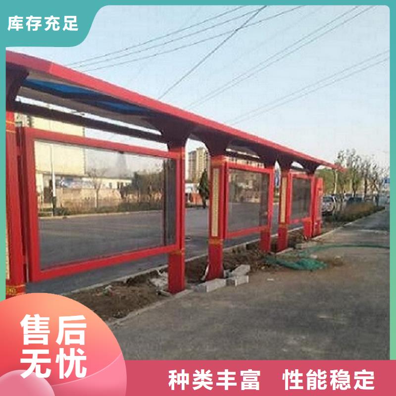【候车亭制作】_智能候车亭生产厂家品类齐全|巴州|南江|广安|广元|遂宁|德阳服务商