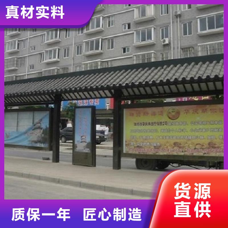 【候车亭制作】_智能候车亭生产厂家品类齐全|巴州|南江|广安|广元|遂宁|德阳服务商