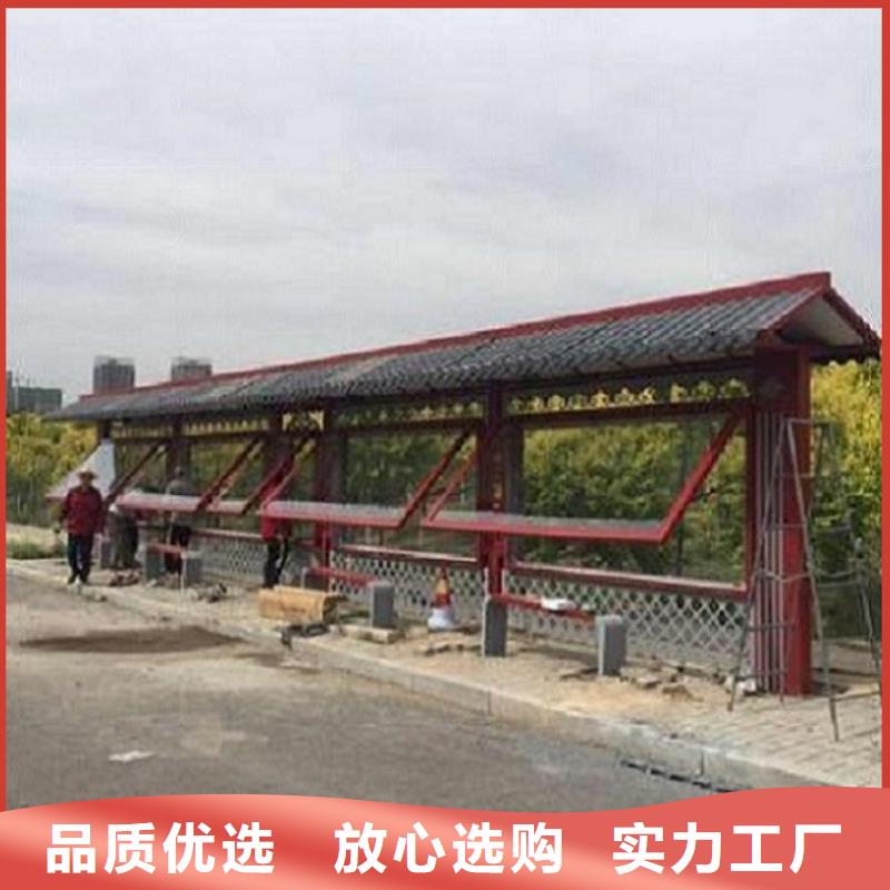 候车亭制作 【太阳能阅报栏】品质优良
