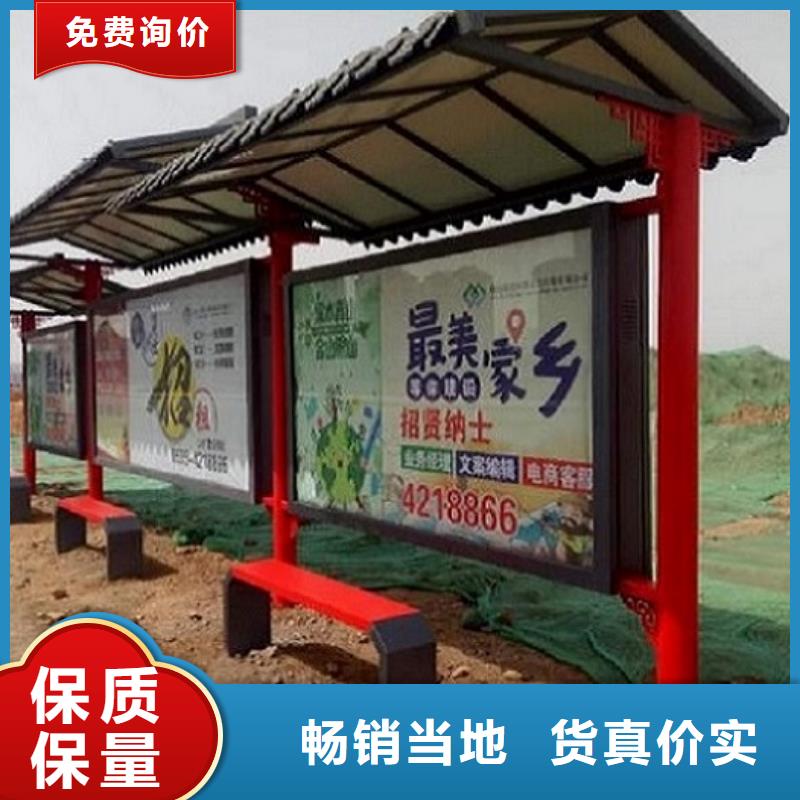 【候车亭制作】_智能候车亭生产厂家品类齐全|巴州|南江|广安|广元|遂宁|德阳服务商