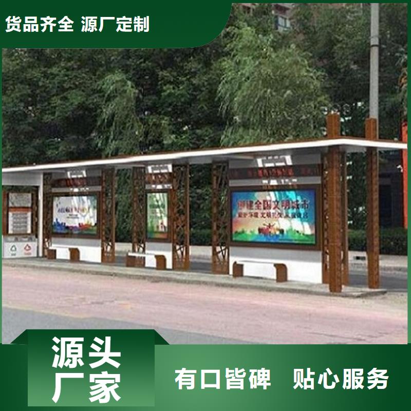 候车亭制作用心做产品