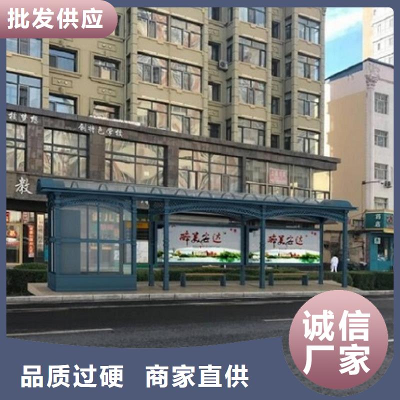 【候车亭制作】_智能候车亭生产厂家品类齐全|巴州|南江|广安|广元|遂宁|德阳服务商