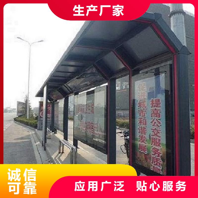 【候车亭制作】_智能候车亭生产厂家品类齐全|巴州|南江|广安|广元|遂宁|德阳服务商